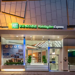酒店 香港苏豪智选假日酒店, 香港