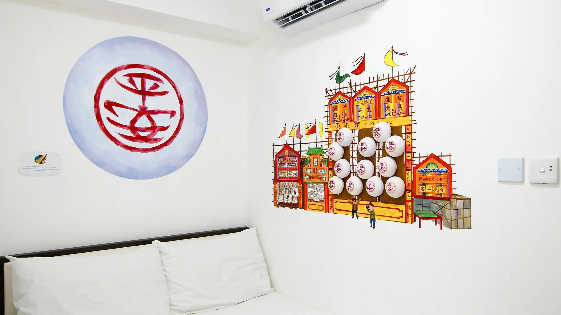 Penzion Eloginn - Fest @ Lucky House Hongkong