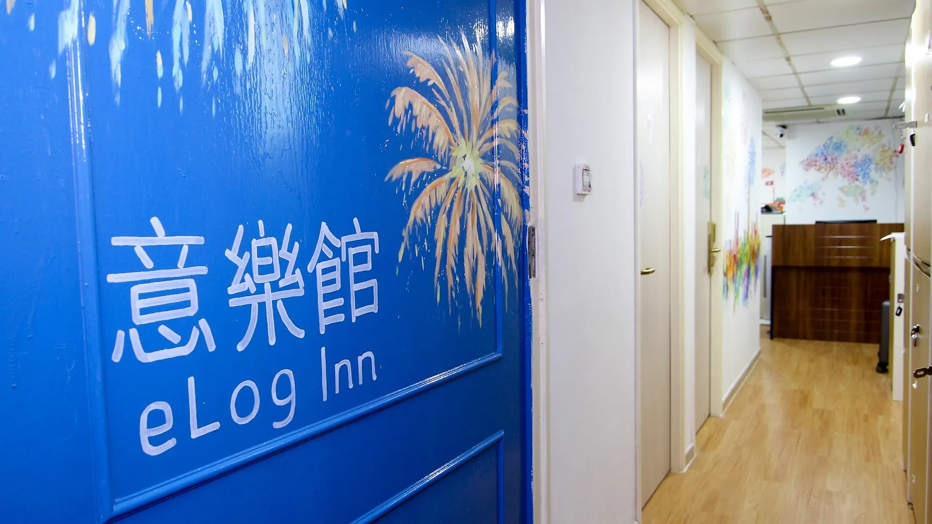 Eloginn - Fest @ Lucky House Hongkong